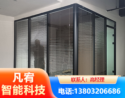 黔东南玻璃隔断