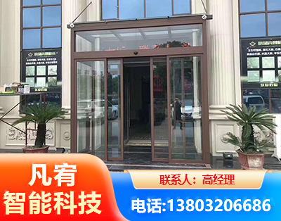 黔东南自动门