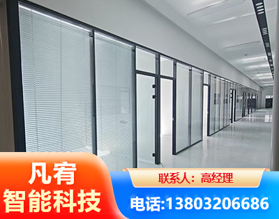 黔东南玻璃隔断