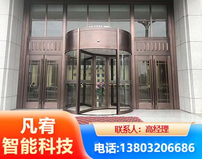 黔东南旋转门