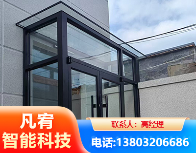 黔东南肯德基门